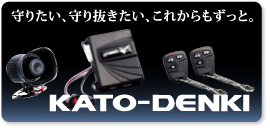 KATO-DENKI